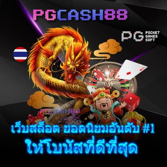 2in2 สล็อต
